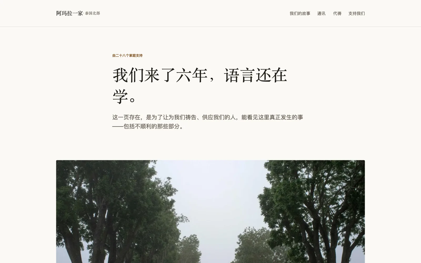 工场 — desktop