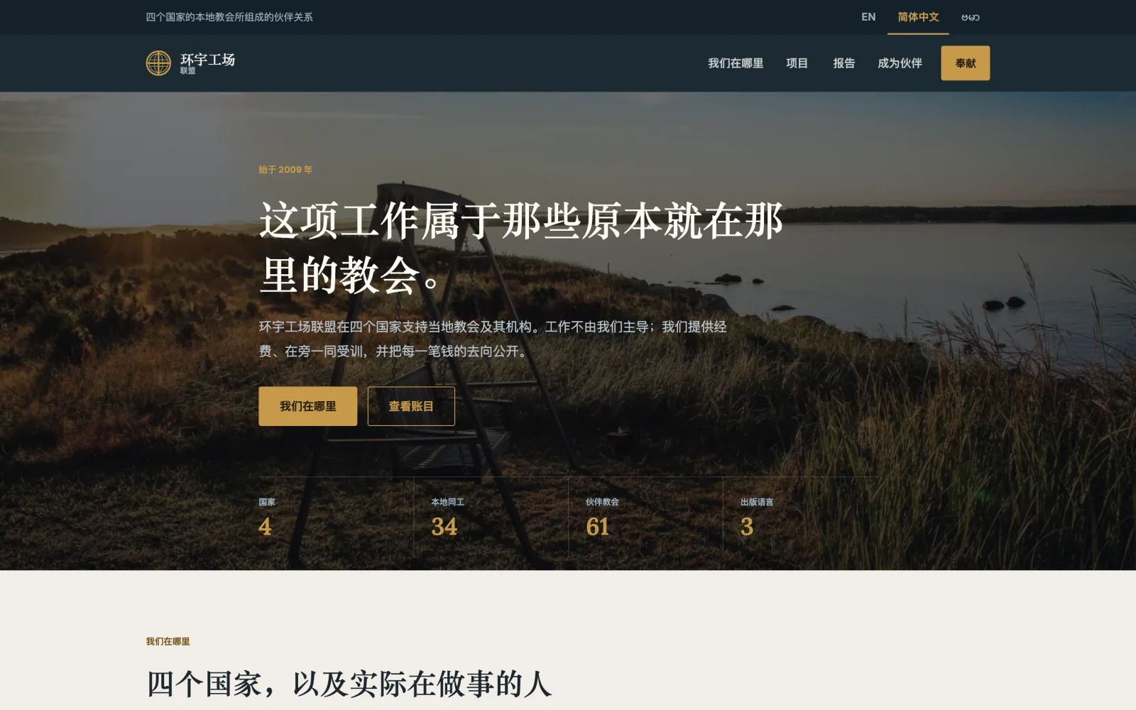 环宇 template — desktop view