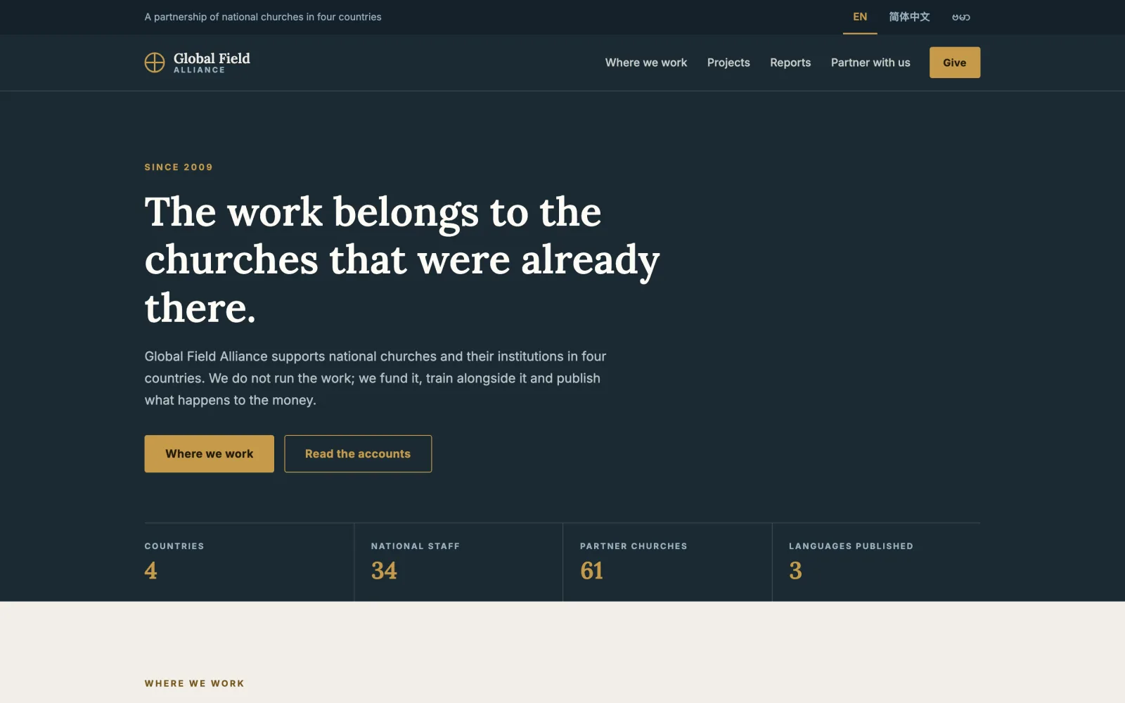 Global template — desktop view