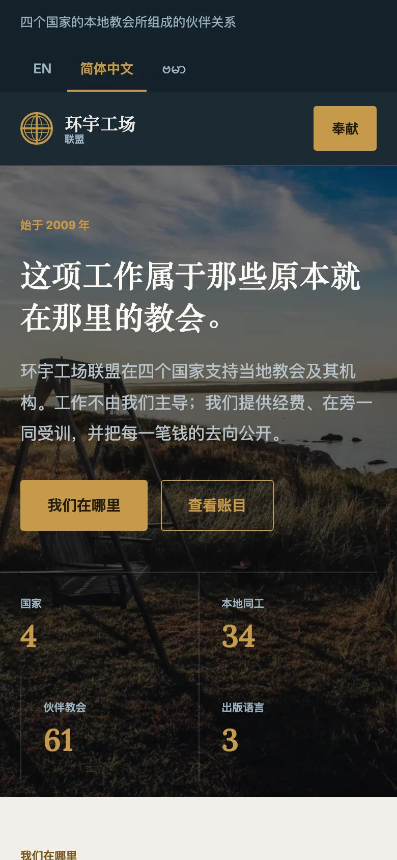 环宇 template — mobile view
